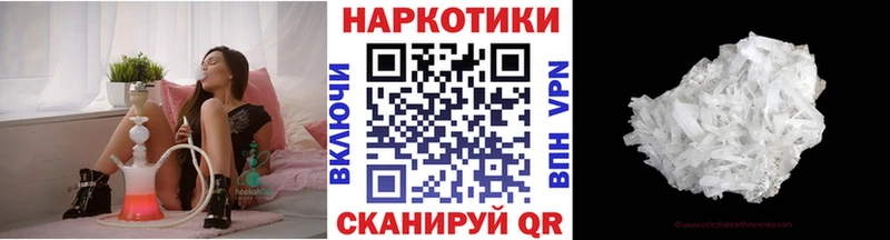 Как найти закладки Учалы Alpha PVP ЭКСТАЗИ ГАШ Конопля Кокаин Меф