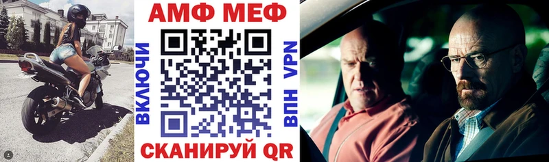 купить наркоту  Учалы  ссылка на мегу ONION  Амфетамин Premium 