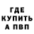КЕТАМИН VHQ David Leader