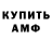 КЕТАМИН VHQ Qwop Qus