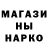 ГАШ убойный Schteve Ven