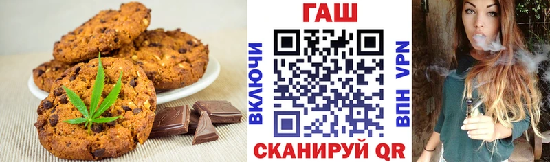 Печенье с ТГК конопля  купить  сайты  Учалы 