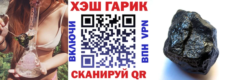 ГАШ VHQ Учалы