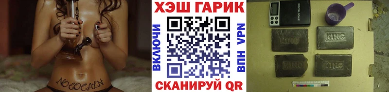 ГАШИШ Cannabis  закладка  Учалы 
