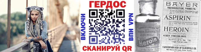 Героин гречка Учалы