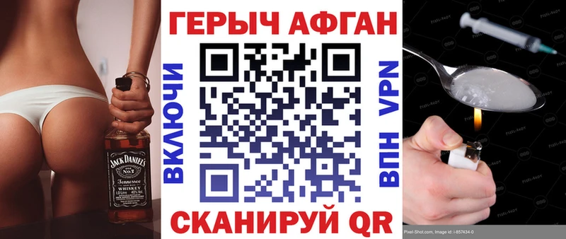 ГЕРОИН гречка Учалы