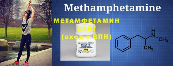 мефедрон VHQ Аркадак