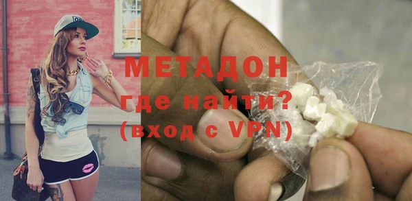 прущая мука Армянск