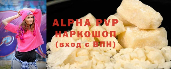 твердый Арсеньев