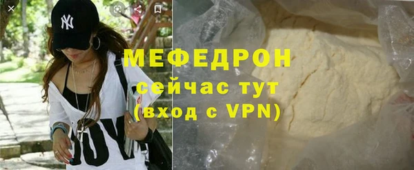 мефедрон VHQ Аркадак