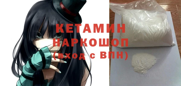 прущая мука Армянск