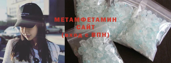 мефедрон VHQ Аркадак