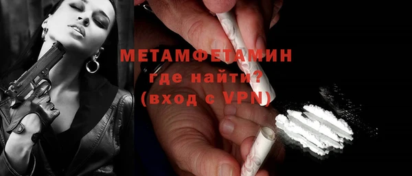мефедрон VHQ Аркадак