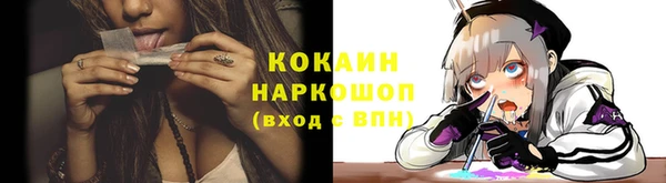 мефедрон VHQ Аркадак