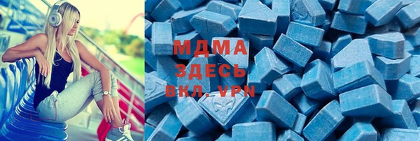 мефедрон VHQ Аркадак