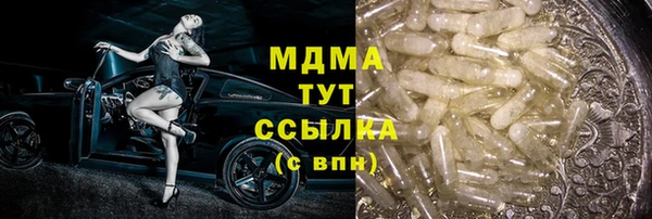 мефедрон VHQ Аркадак
