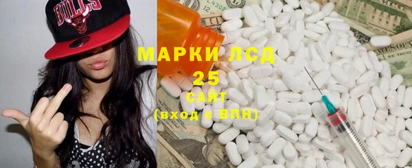 мефедрон VHQ Аркадак