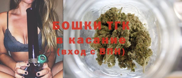 прущая мука Армянск