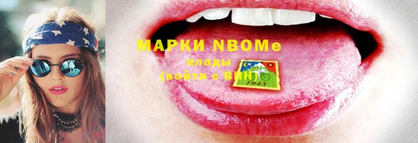 мефедрон VHQ Аркадак