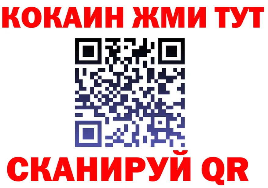 Cocaine VHQ ссылка сайты даркнета blacksprut Учалы