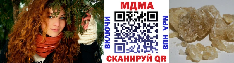 МДМА молли  Учалы 