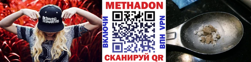 mega маркетплейс  Учалы  МЕТАДОН VHQ  что такое наркотик 