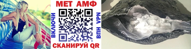 МЕТАМФЕТАМИН кристалл  Учалы 