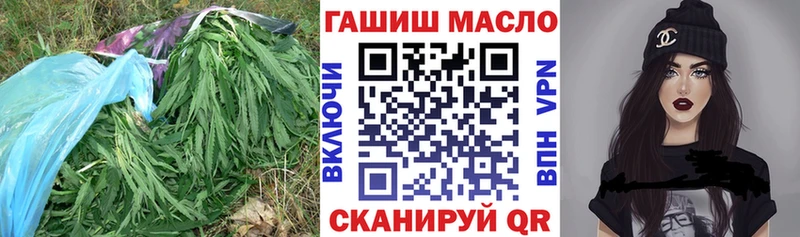 купить закладку  Учалы  ТГК вейп 