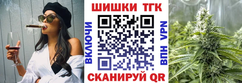 МАРИХУАНА Bruce Banner  купить закладку  Учалы 